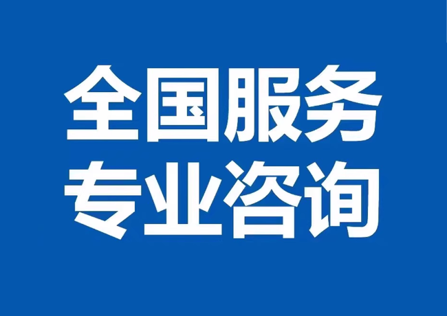 三乡镇封存公积金代提