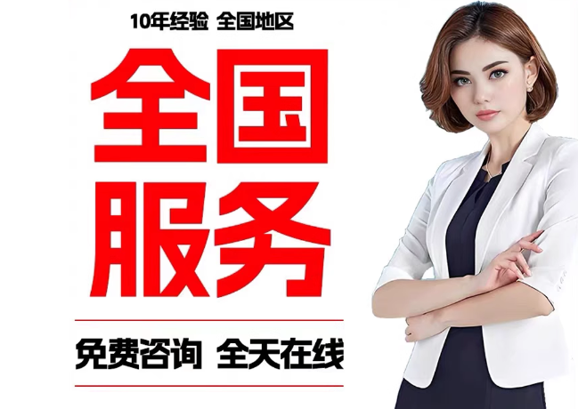 三乡镇在职公积金代提